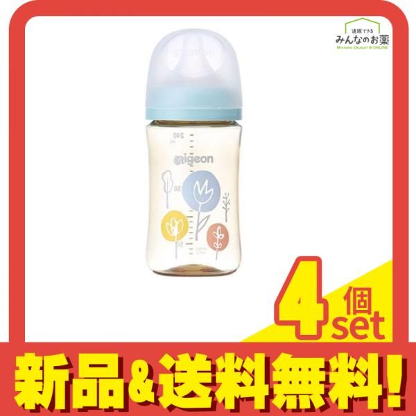 ピジョン 母乳実感 哺乳びん プラスチック製 Flower 240mL 4個セット まとめ売り