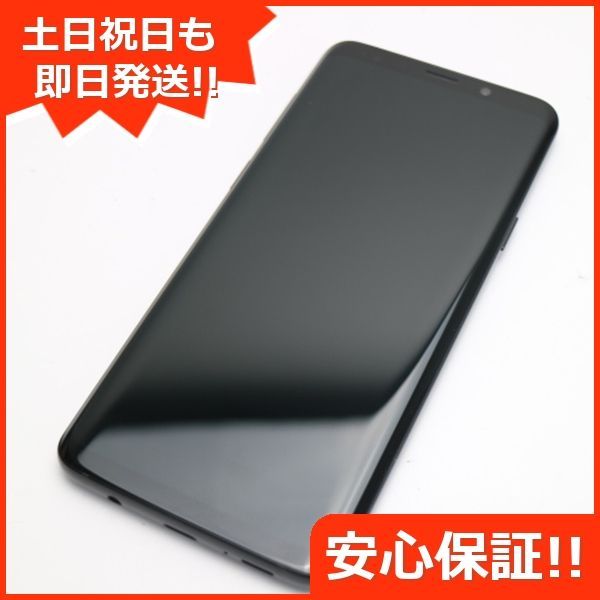 新品同様 SC-03K Galaxy S9+ ブラック スマホ 即日発送 スマホ 白ロム 