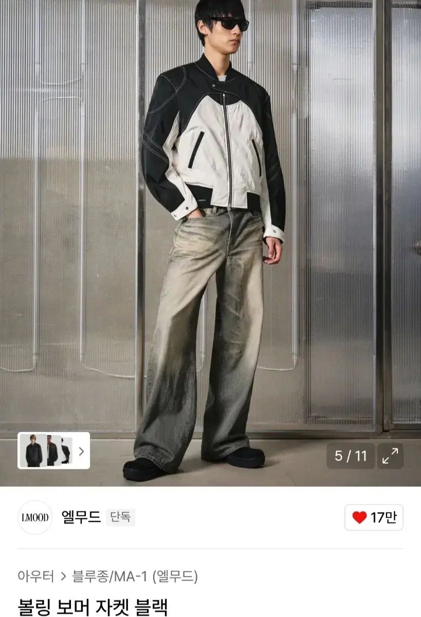 298 000円 LMOOD ボーリング ボマー ジャケット KANDAIZUMI_COM