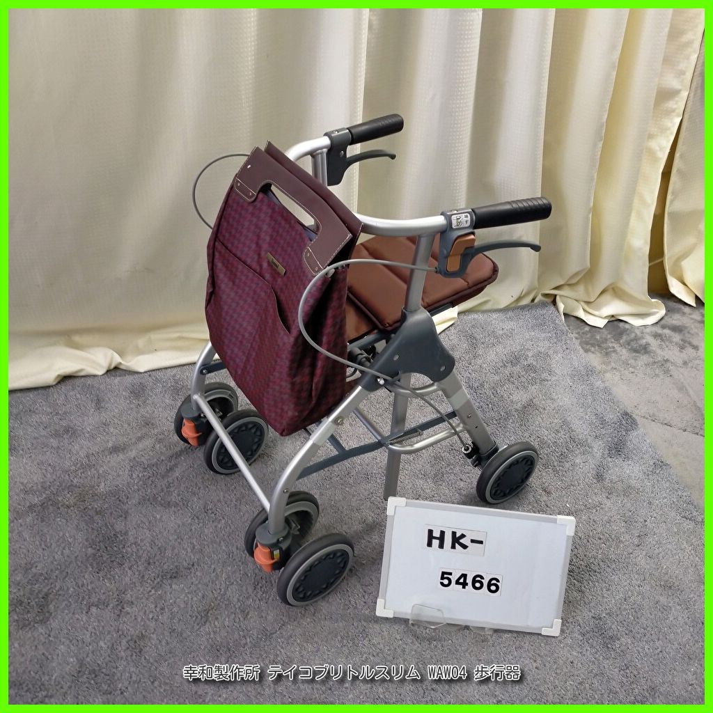 歩行器（標準タイプ） 折りたたみ式・持ち上げ型 介護用品 ゴールド