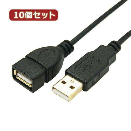 変換名人 10個セット 細USBケーブルAオス-Aメス 5m USB2A-AB|CA500X10