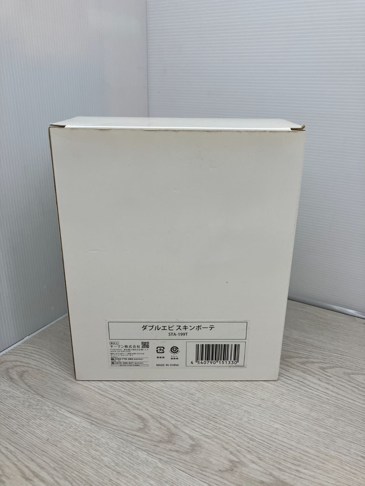 YA-MAN 脱毛器 ダブルエピスキンボーテ C9-92 T