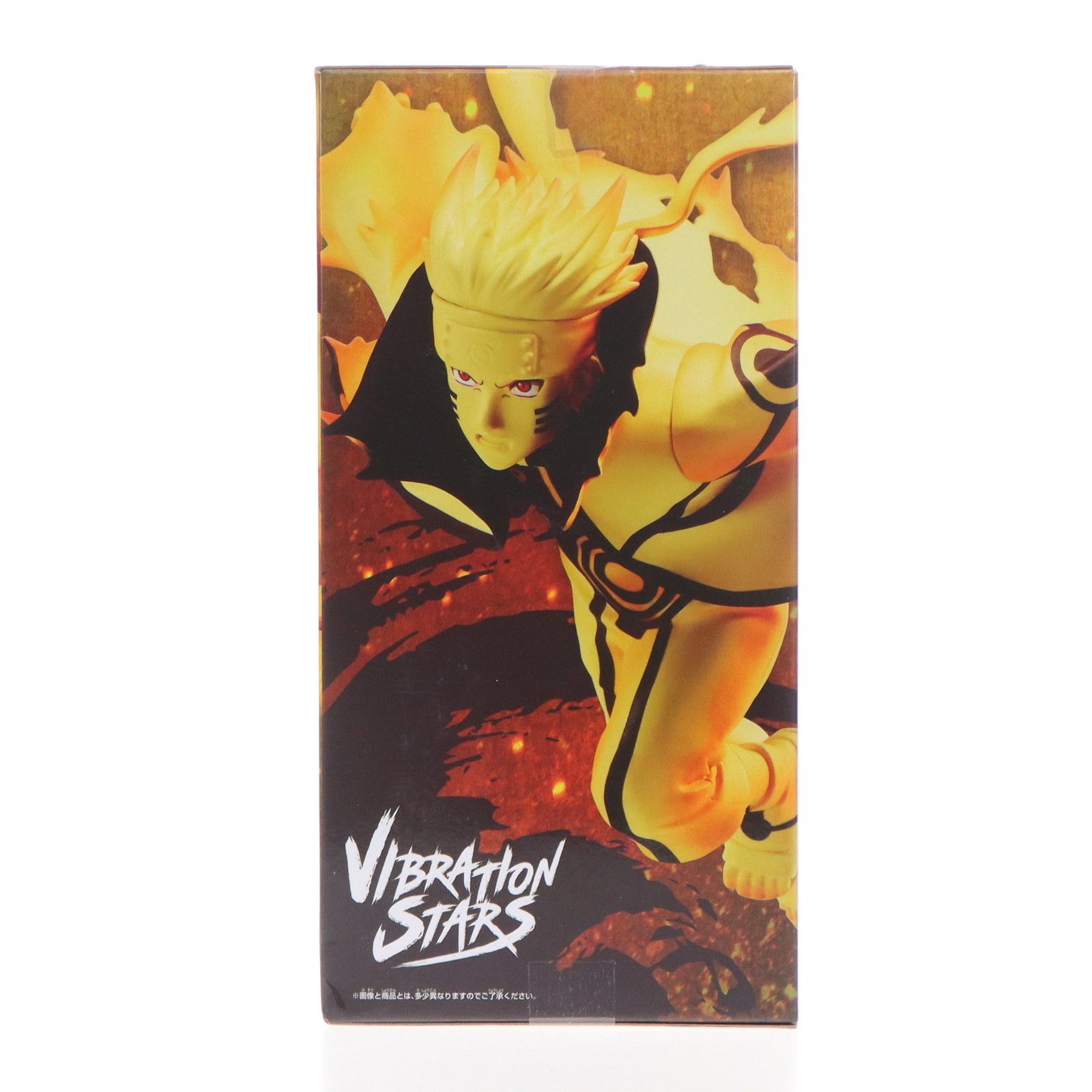 NARUTO ナルト 疾風伝 VIBRATION STARS うずまきナルト Ⅵ