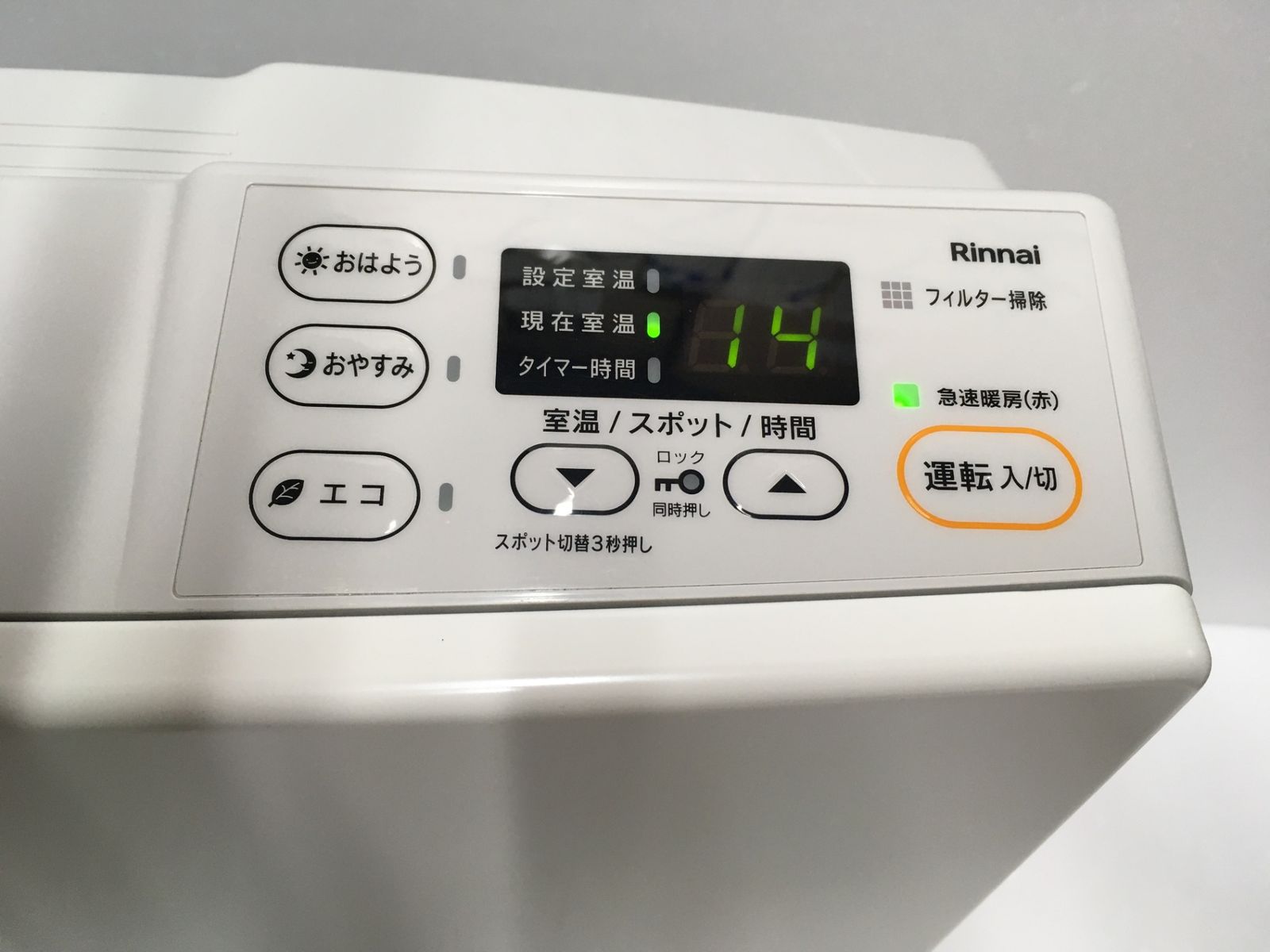 新品未使用 リンナイ ガスファンヒーター SRC-365E プロパンガス用 楽天市場】リンナイ ガスファンヒーター SRC-365E 都市ガス