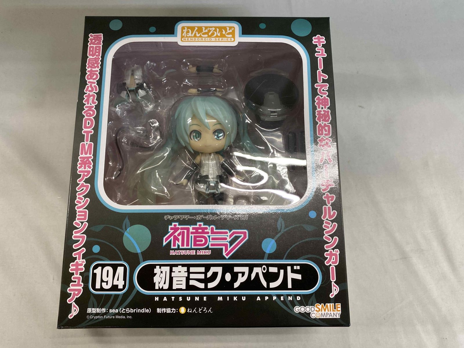 ねんどろいど 194 初音ミク・アペンド - メルカリ