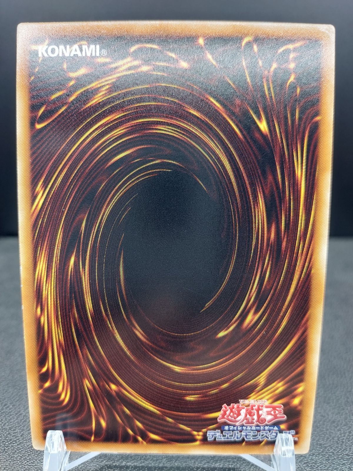 遊戯王 光霊術一｢聖｣ SR - メルカリ