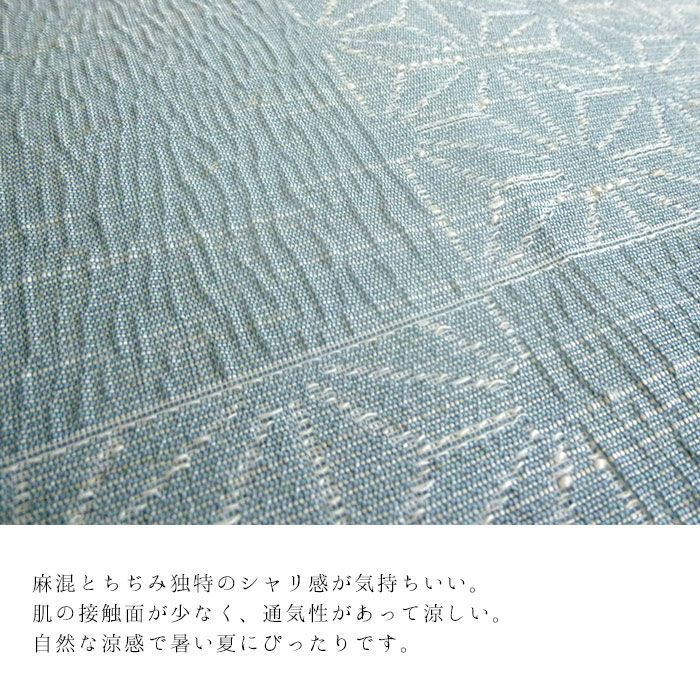 麻混
