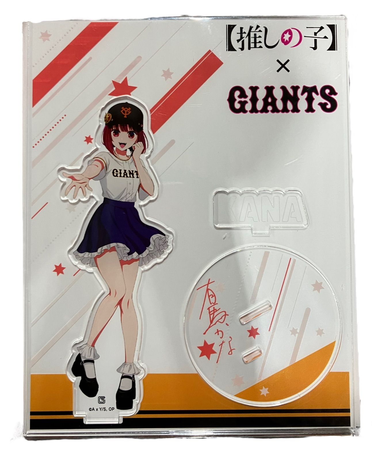 新品未開封品】3個セット 推しの子×GIANTSコラボ アクリルスタンド 