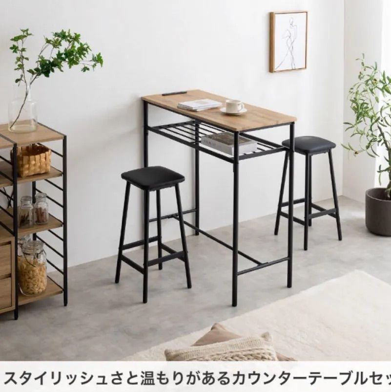【ブラック❤︎机＋スツール2脚】カウンターテーブル ダイニングテーブル 作業机 ブラック❤︎机＋スツール2脚】カウンターテーブル ダイニング