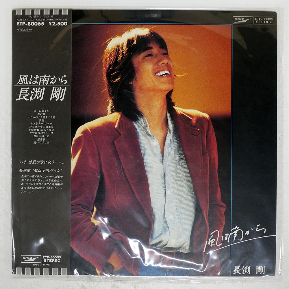 【LP/国内初版/帯付/赤盤】G.F.R. / Closer To Home Amazon.co.jp: CLOSER TO HOME: ミュージック