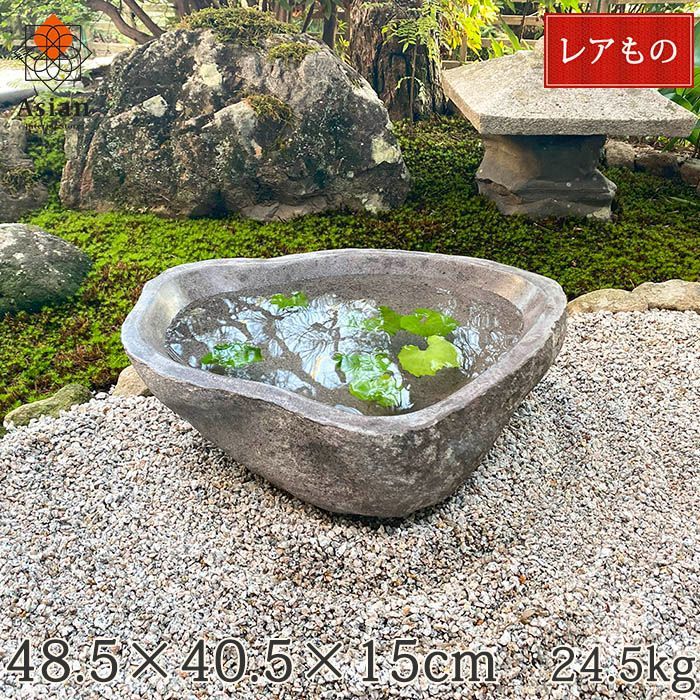 山岩石 約24.5kg