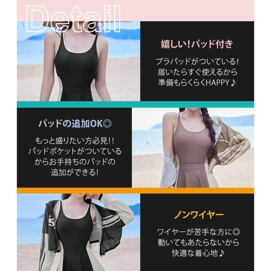 ワンピース オールインワン