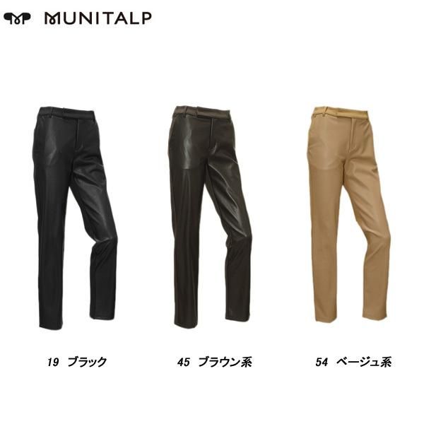 ムニタルプ MUNITALP レディース 秋冬 合皮×ニットパウダー裏起毛パンツ 005-75110