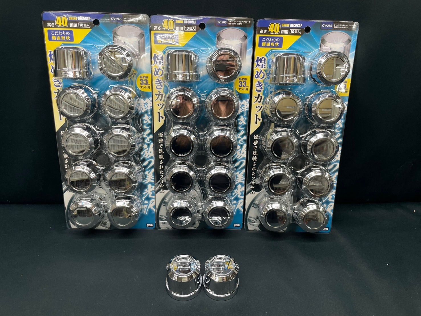 CV-266 32個 シャインデコキャップ 樹脂 ナットキャップ メッキ ISO
