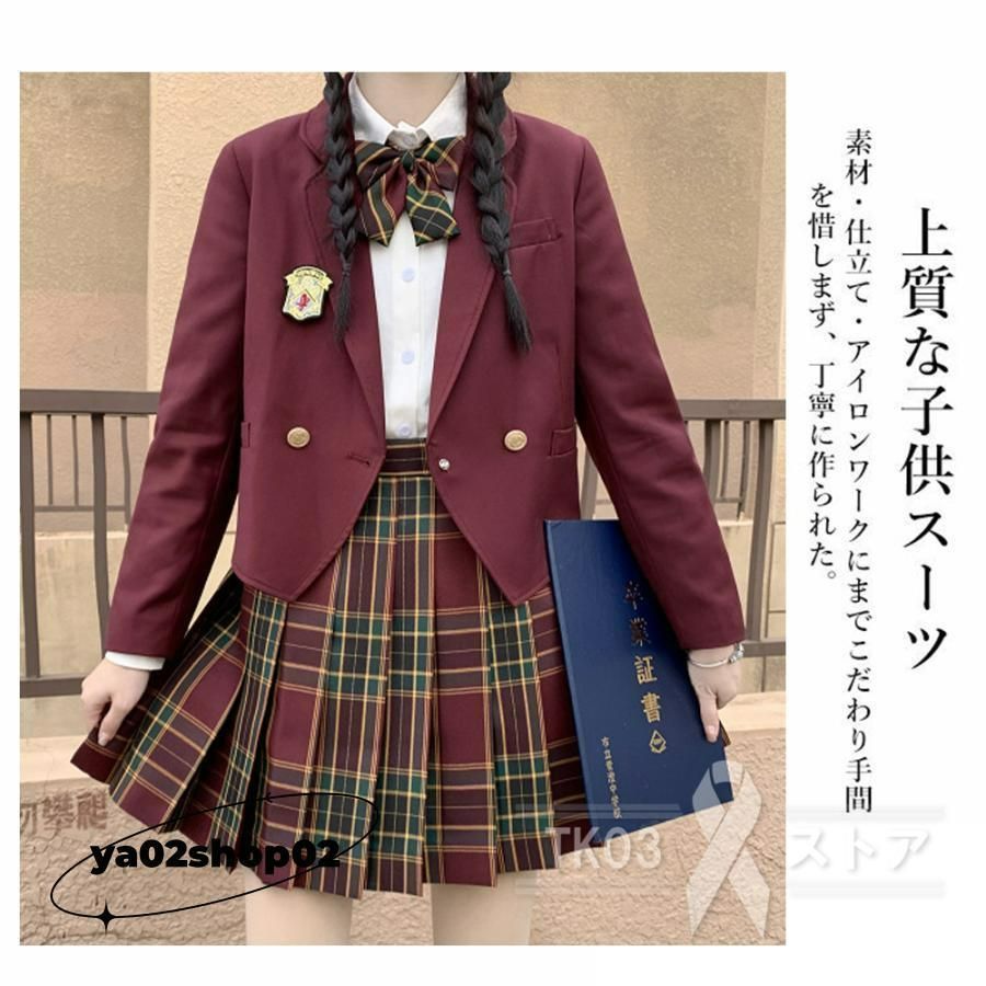 卒服セット【PINK LATTE／ピンクラテ】Sサイズ ブラウン