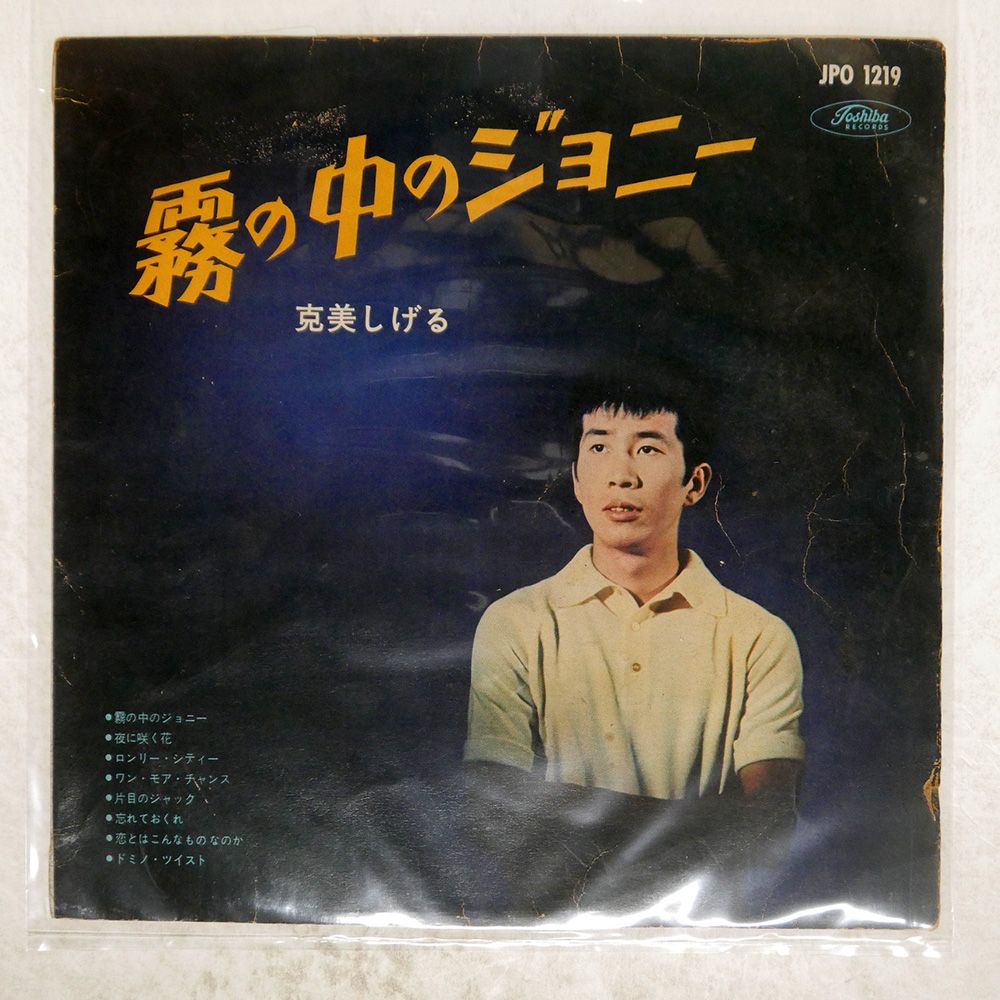 未開封 Marco Polo / Baker's Dozen LP レコード CARPENTERS (カーペンターズ) - Voice Of The Heart (UK