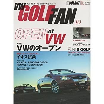 フォルクスワーゲン・ゴルフ・ファン vol.10 (Gakken Mook) 非常に良い】フォルクスワーゲン・ゴルフ・ファン vol.10