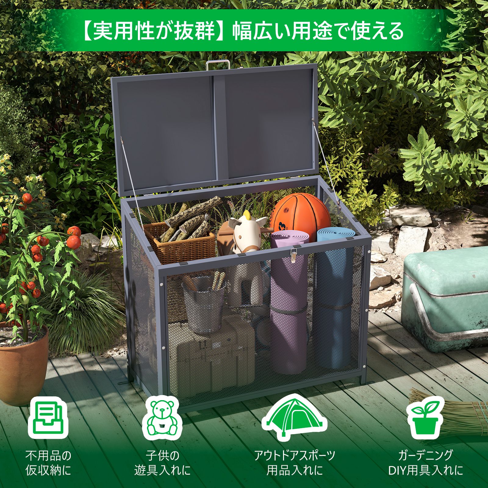 ゴミ収集ボックス