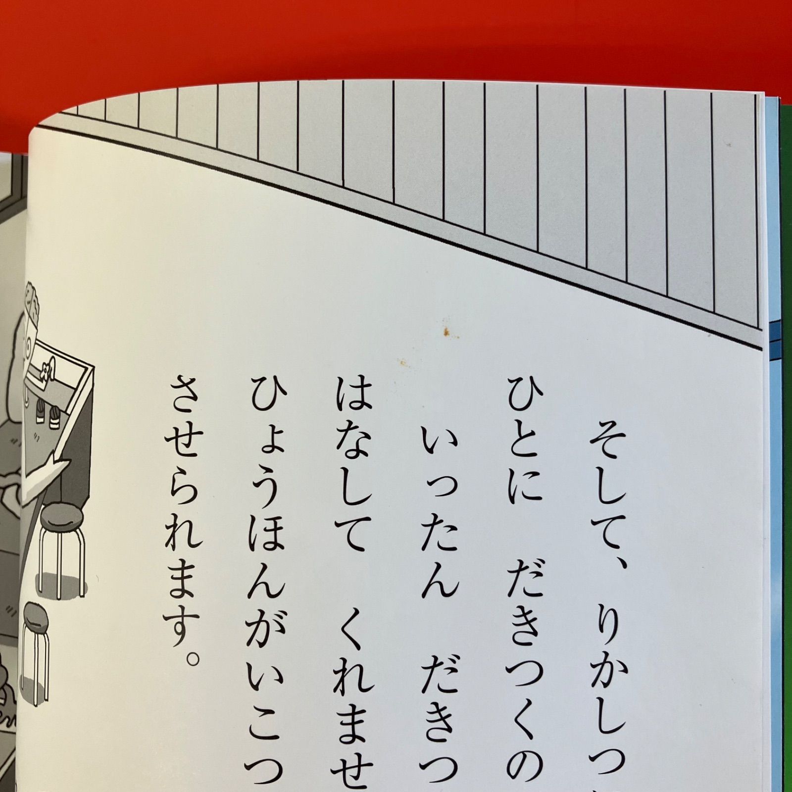 おばけずかんシリーズ 児童書3冊セット cp_a16_3881 - メルカリ