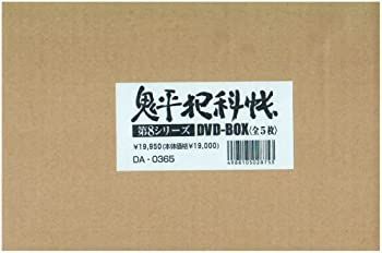 中古】「非常に良い」鬼平犯科帳 第8シリーズ DVD-BOX - メルカリ