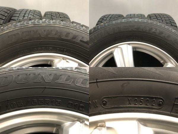 【DUNLOP WM02 195/65R15】スタッドレス【VIOLENTO ヴィオレント 15インチ 6J5HPCD114.3+53】アイシス ヴォクシー ノア等　(MTX296)クレジットカード QRコード決済可能 DUNLOP WM02 195/65R15】スタッドレス【VIOLENTO ヴィオレント 15