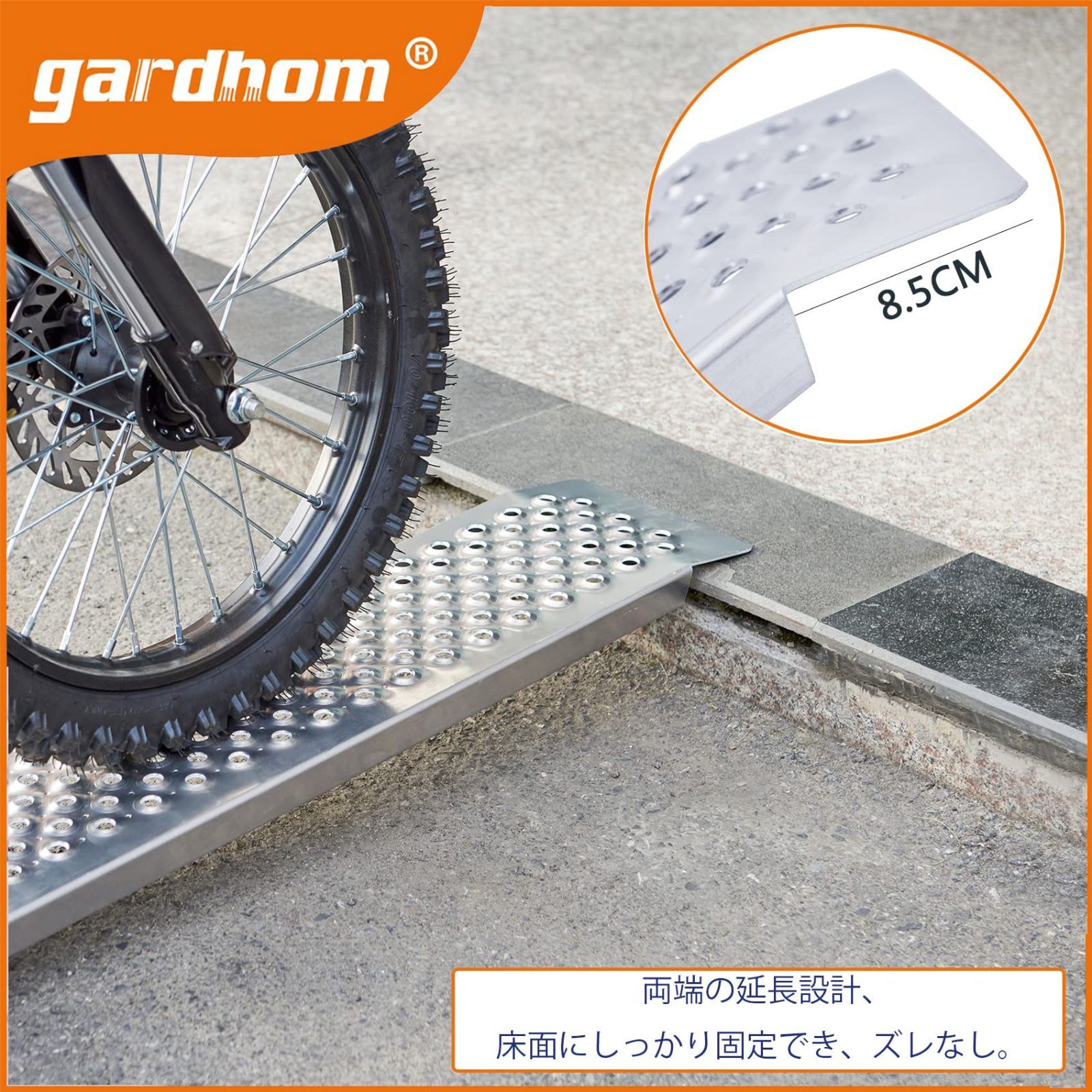自転車