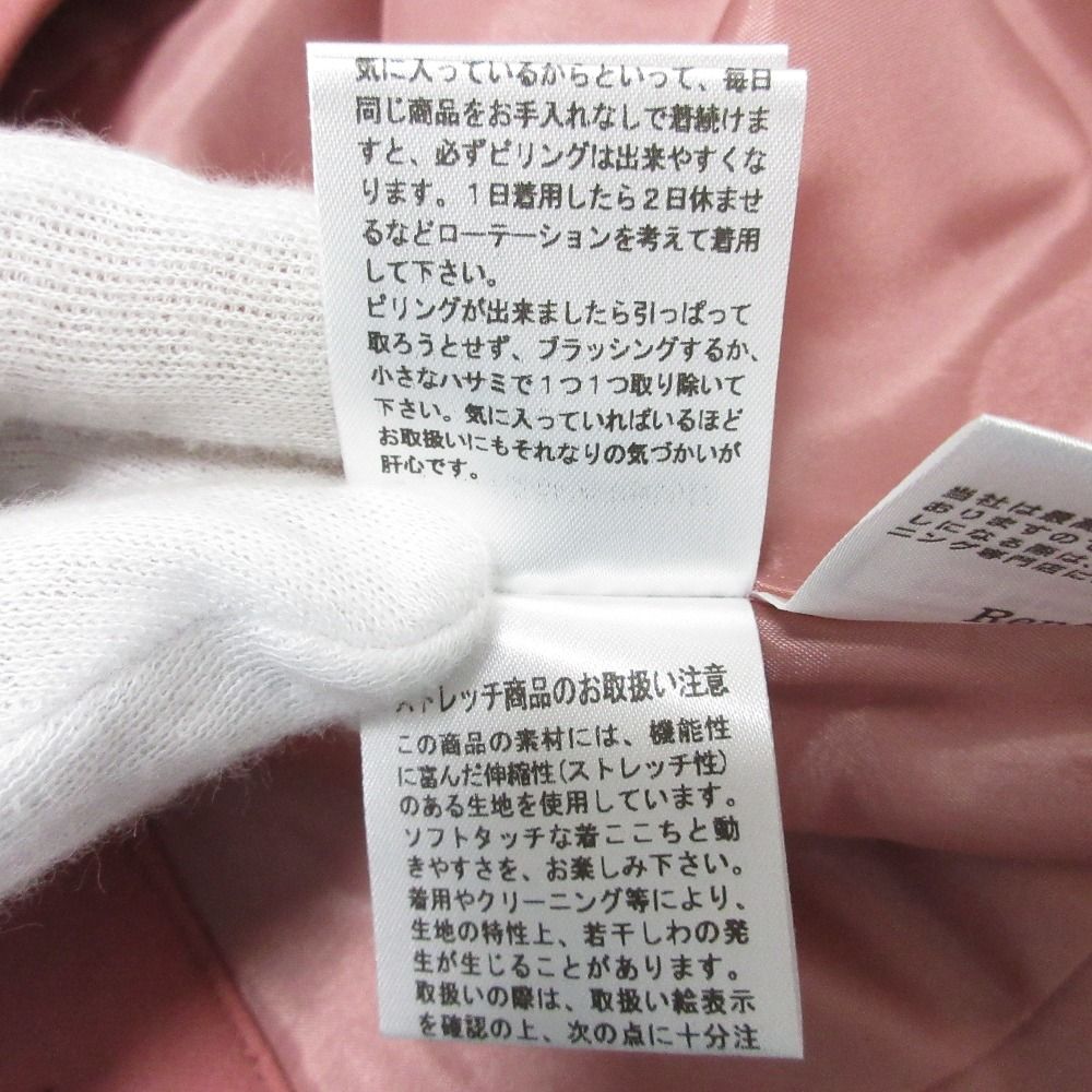 裾スリット
