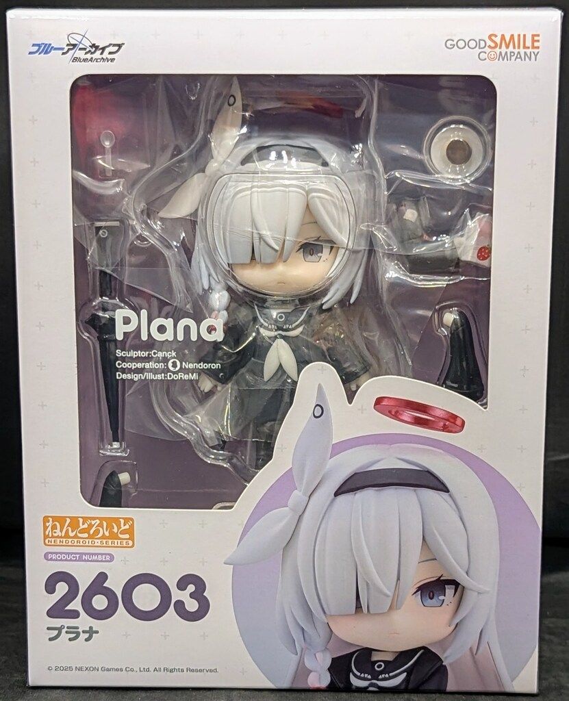 グッドスマイルカンパニー ねんどろいど ブルーアーカイブ -Blue