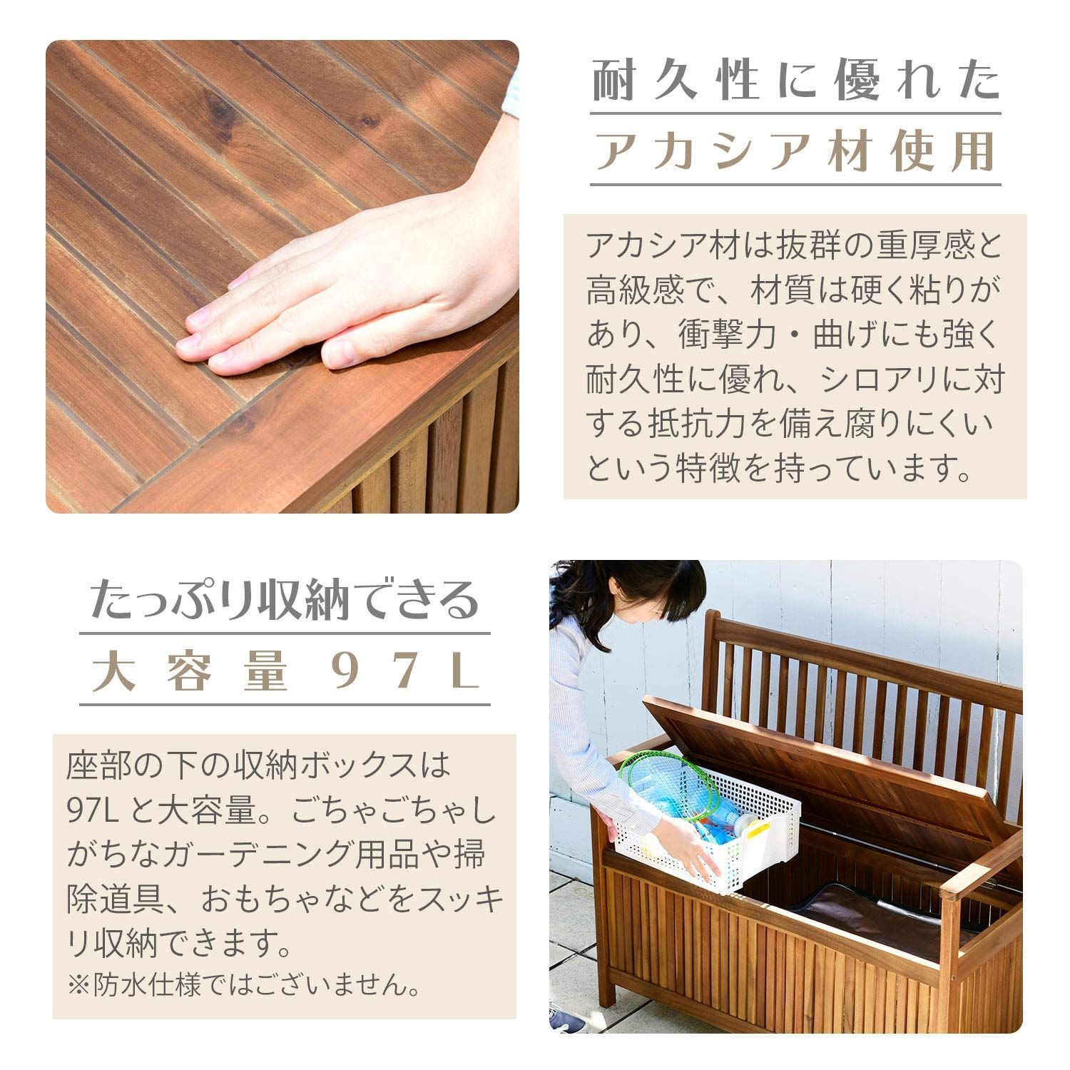 テラス