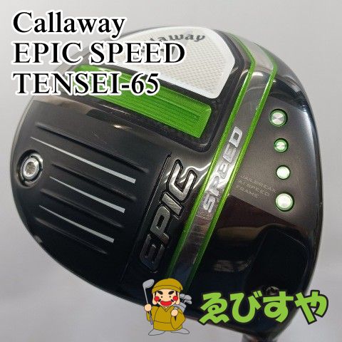 入間□【中古】 ドライバー キャロウェイ EPIC SPEED TENSEI-65 S 9[7368]