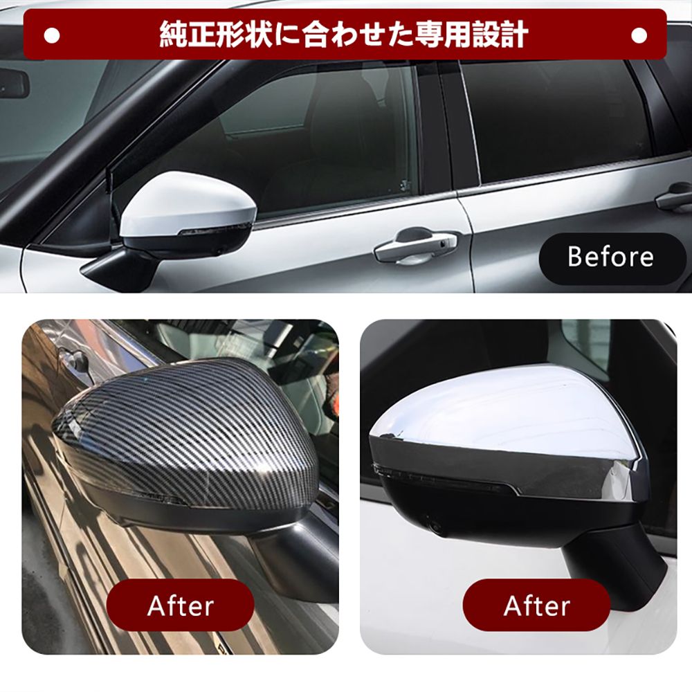 三菱 アウトランダー PHEV GN0W ドアミラーカバー (鏡面メッキ/カーボン)仕上げ サイドドアミラーカバー ガーニッシュ アクセサリー カスタム 外装 パーツ