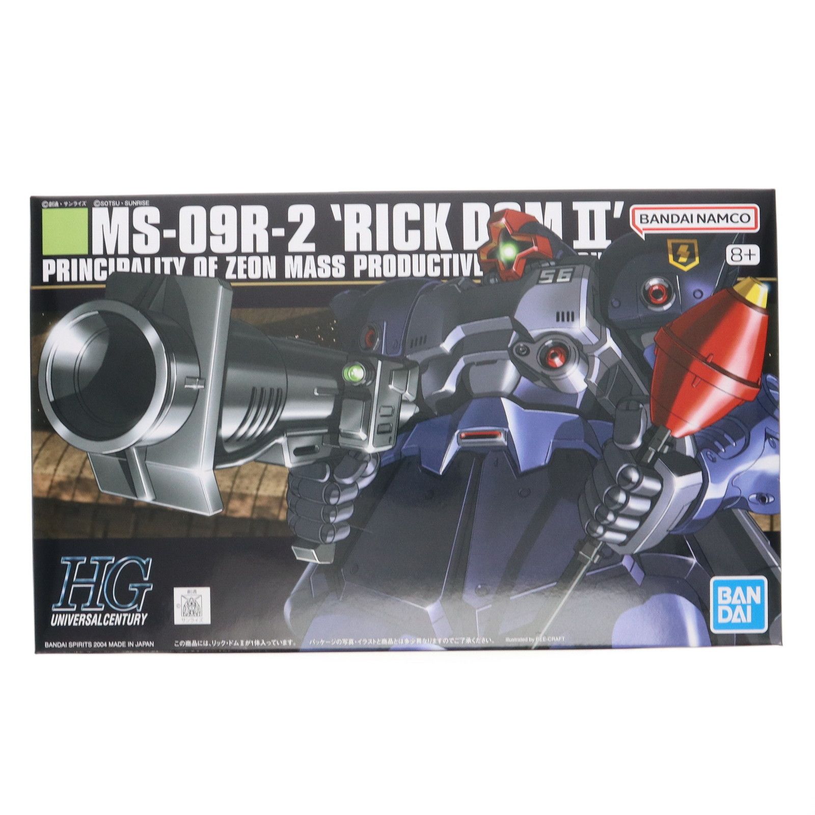 再販) HGUC 1/144 MS-09R-2 リック・ドムII 機動戦士ガンダム