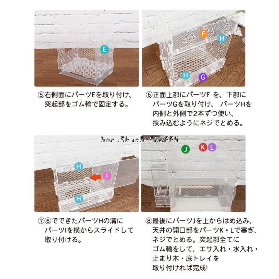 鳥かご