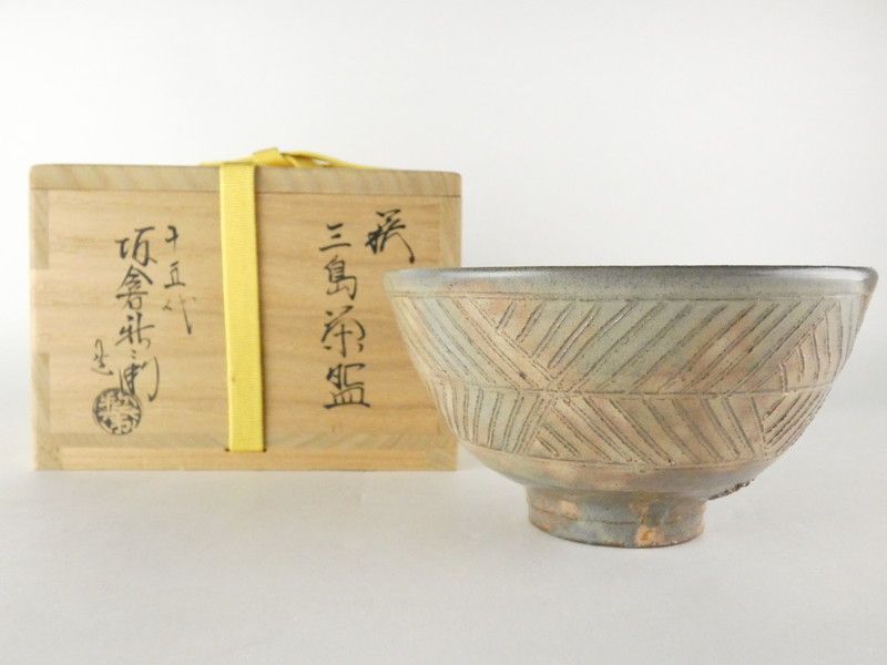約13.5cm 茶道具