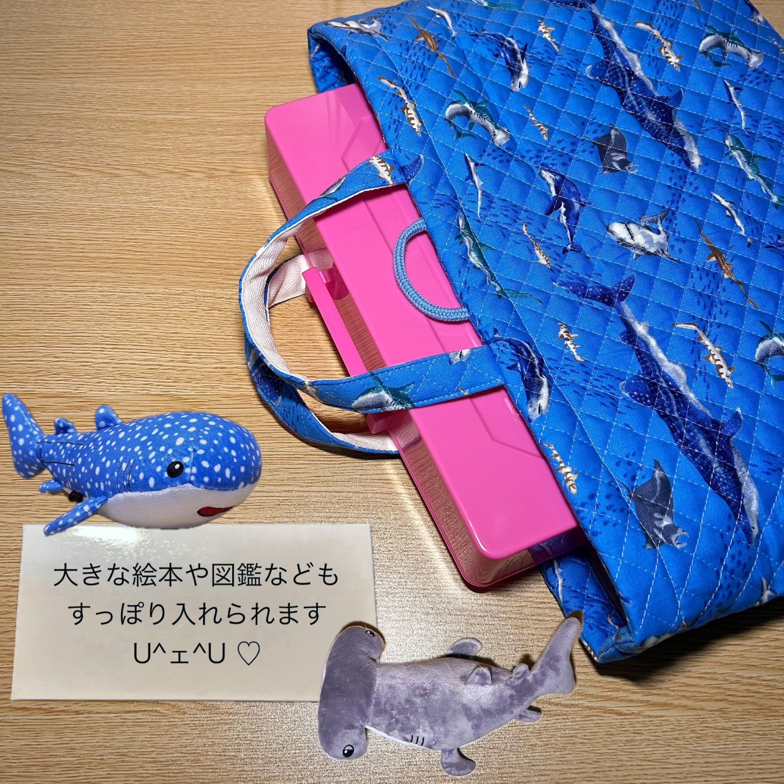 533 ハンドメイド 大きめ レッスンバッグ 30×50 キルティング ループ 