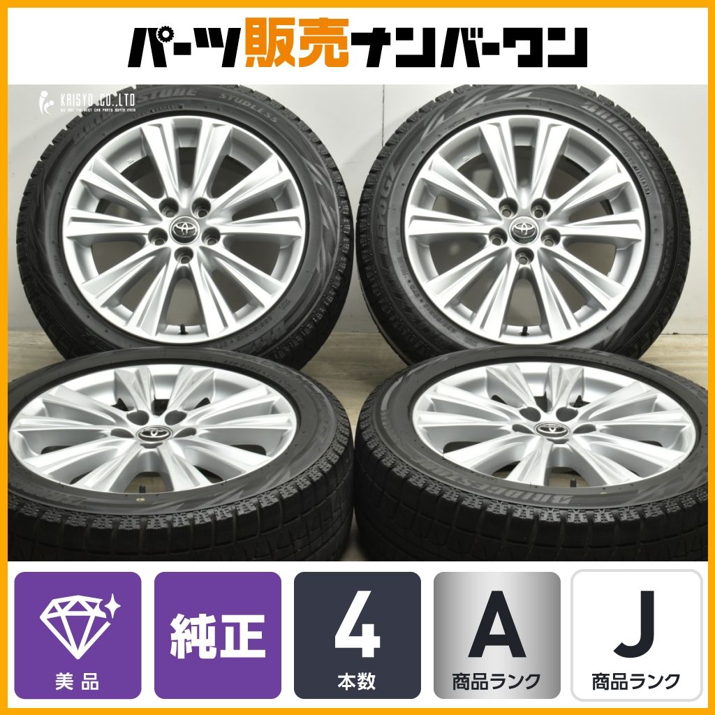 アルファード 純正ホイール 235/50r18 ブリザックvrx 楽天市場】アルファード 235/50r18 vrxの通販