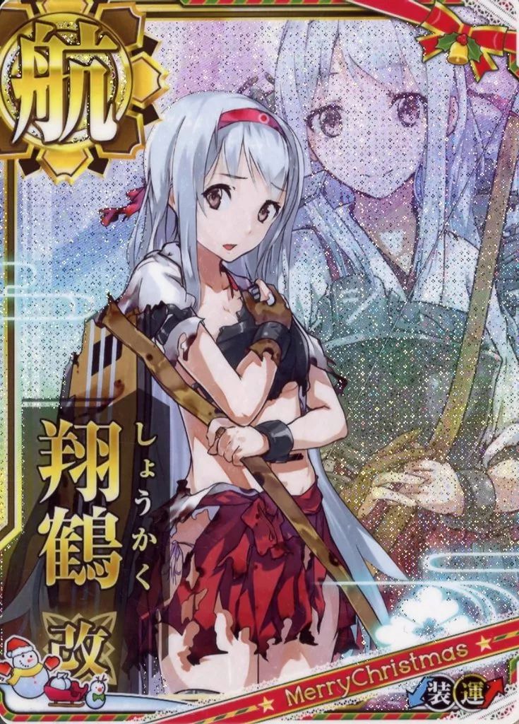 艦これアーケード 初月 改 中破 クリスマス2024 艦これアーケード 初月 改 中破 クリスマス2024 艦これアーケード 初月 改