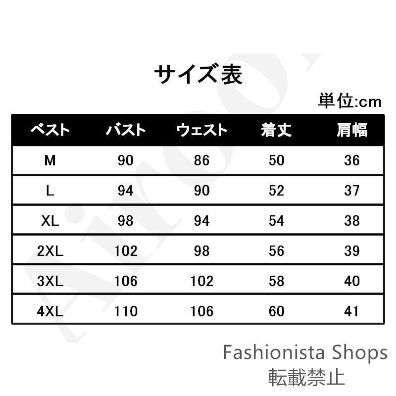 メンズ