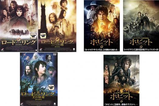 新品未開封『メリー＆ピピン』2体セット ロードオブザリング