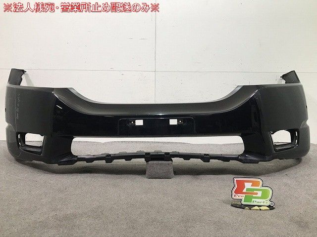 オデッセイ RB1/RB2 後期 フロントバンパー 71101-SFEW-R000 ホンダ(102143) 