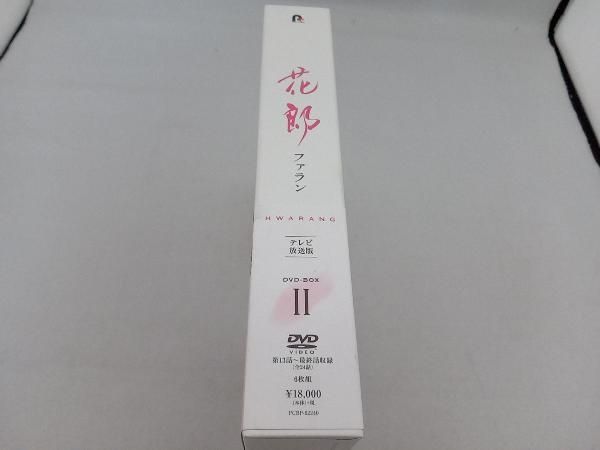 花郎 dvd Amazon.co.jp: 花郎＜ファラン＞DVD－BOX1／パクソジュン