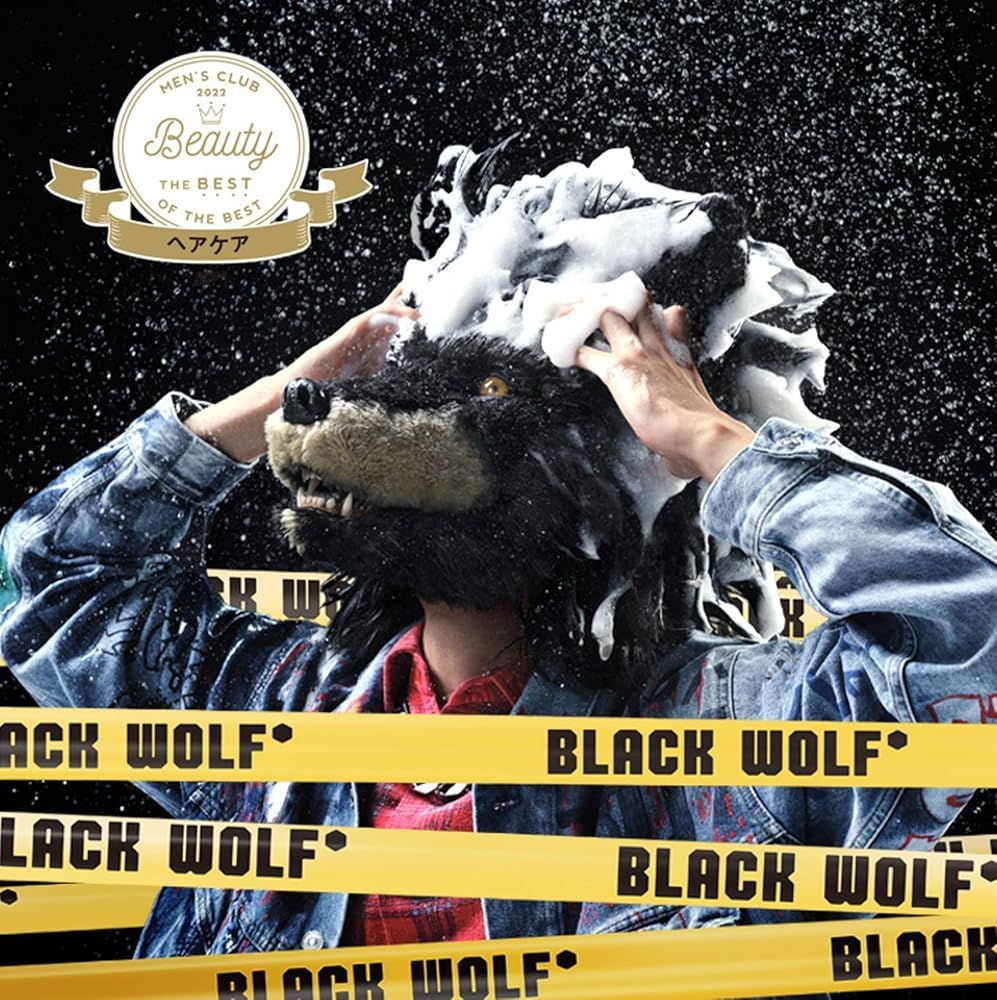2本セット BLACK WOLF ブラックウルフ スカルプエッセンス50mL スカルプケア 2e2