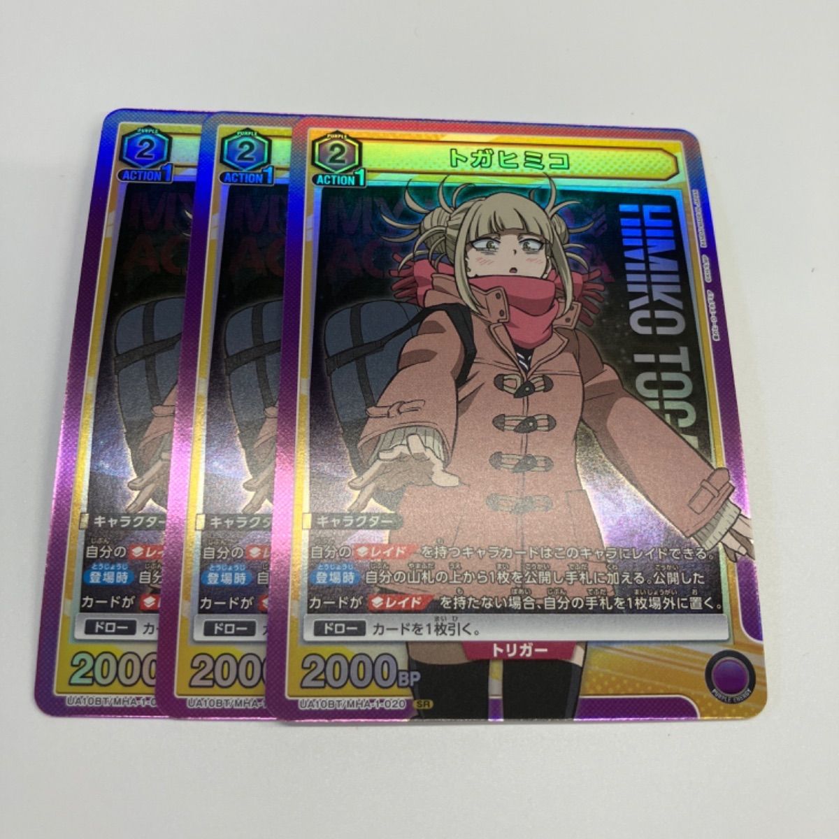 トガヒミコ SR パラレル PSA10 ユニオンアリーナ ユニオンアリーナ トガヒミコ SR パラレル トガヒミコ SR パラレル