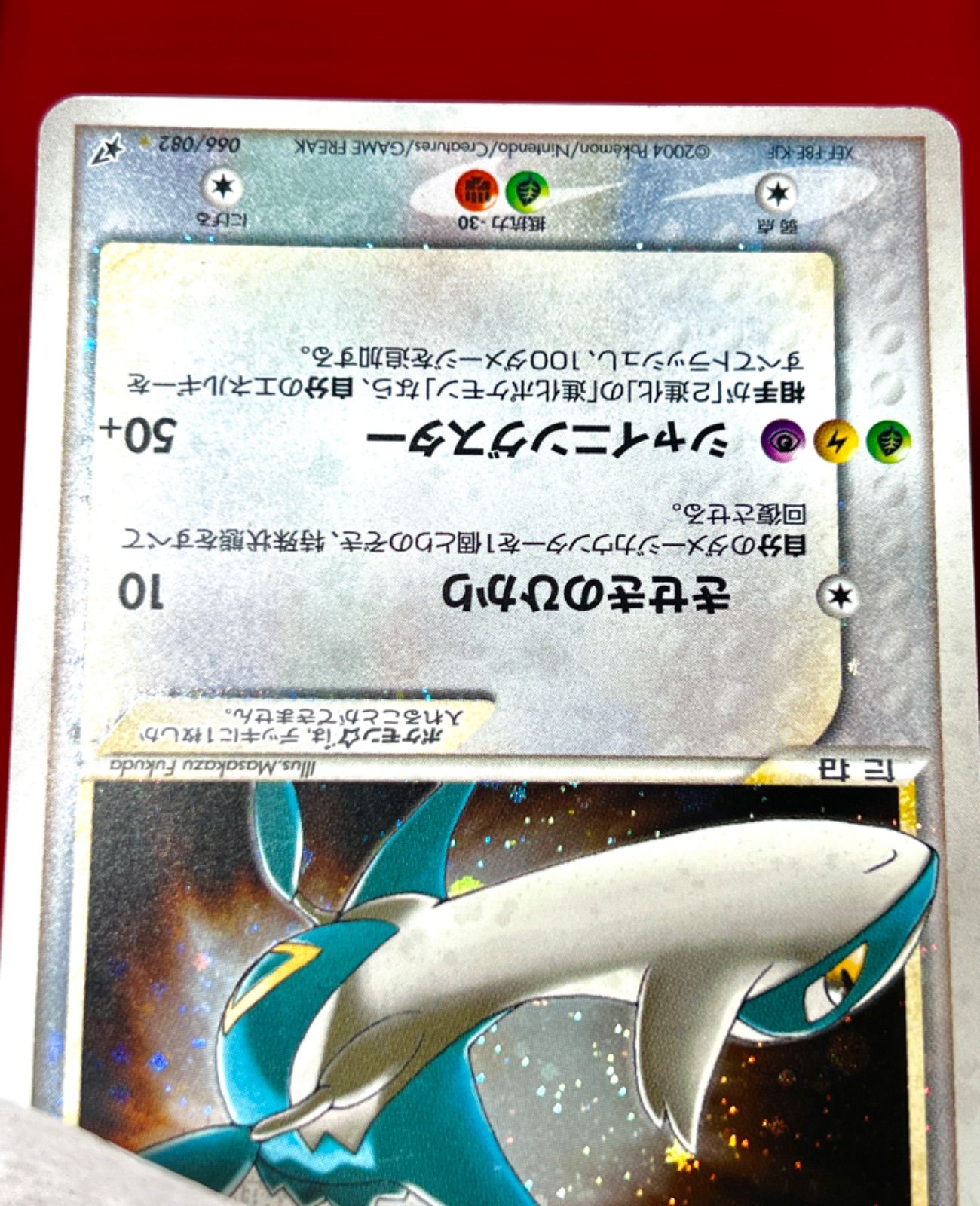 希少 ラティオス スター 星 066/082 XY ポケモンカード トレカ - メルカリ