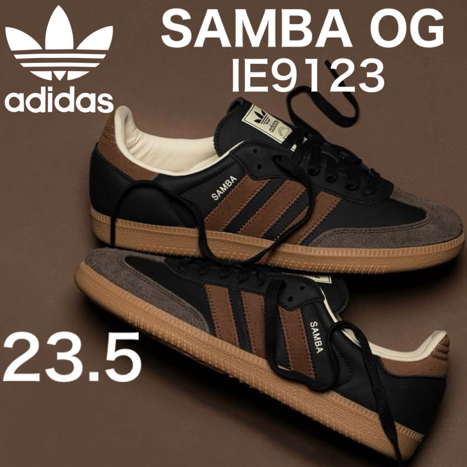 新品タグ付き　希少カラーadidas Samba OG ブラウン 23cm 新品タグ付き 希少カラーadidas Samba OG ブラウン 23cm