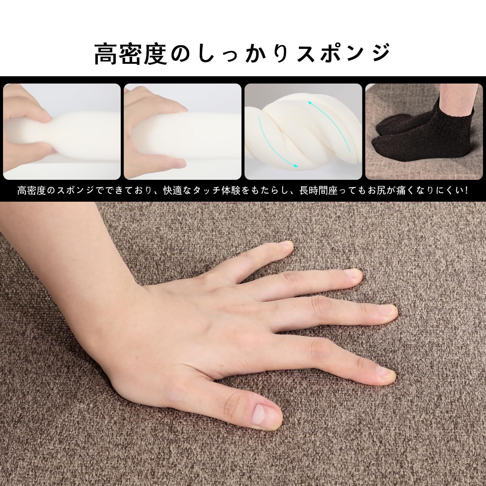 尾骨への圧力を和らげ