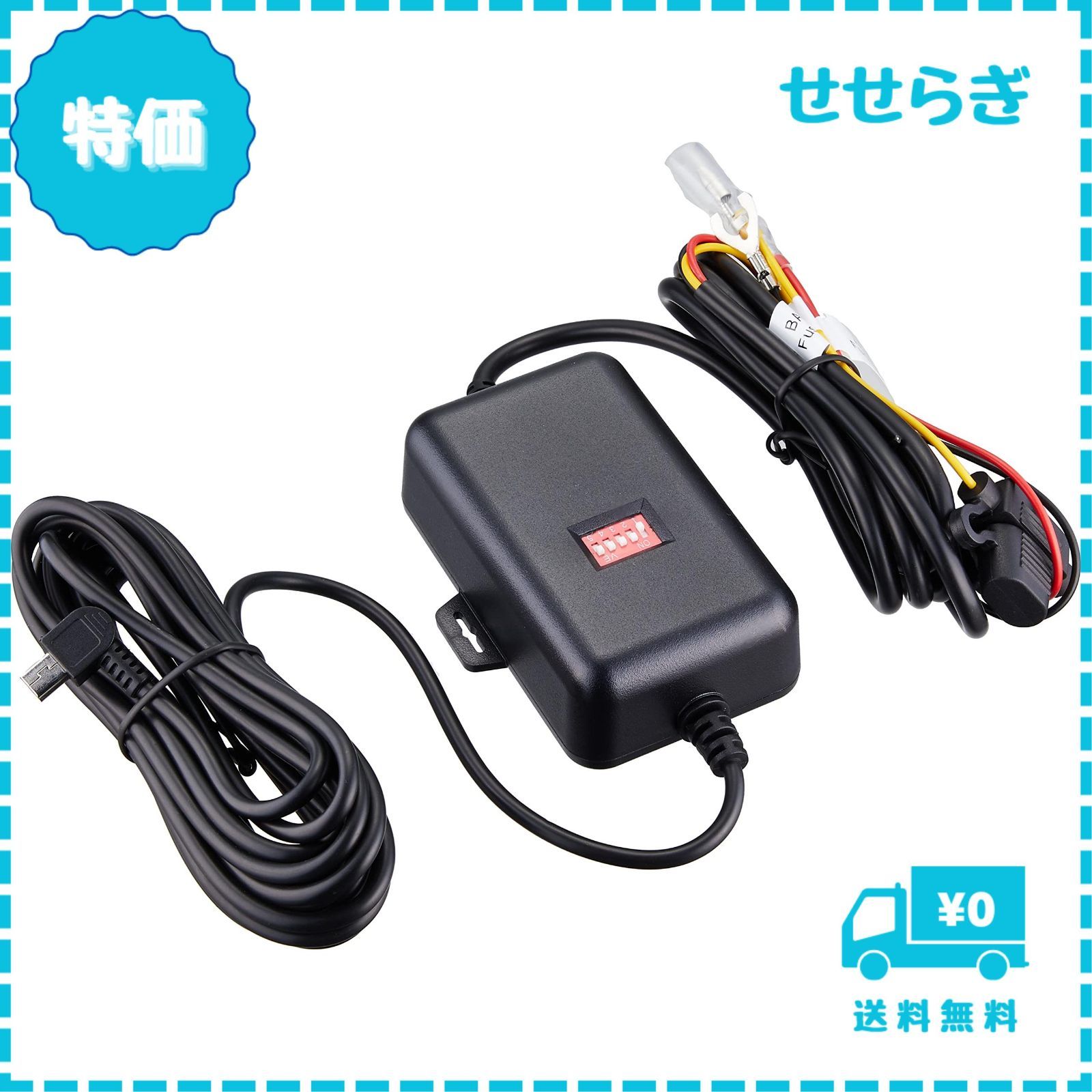 ケンウッドドライブレコーダー&駐車監視ケーブル KENWOOD ケンウッド