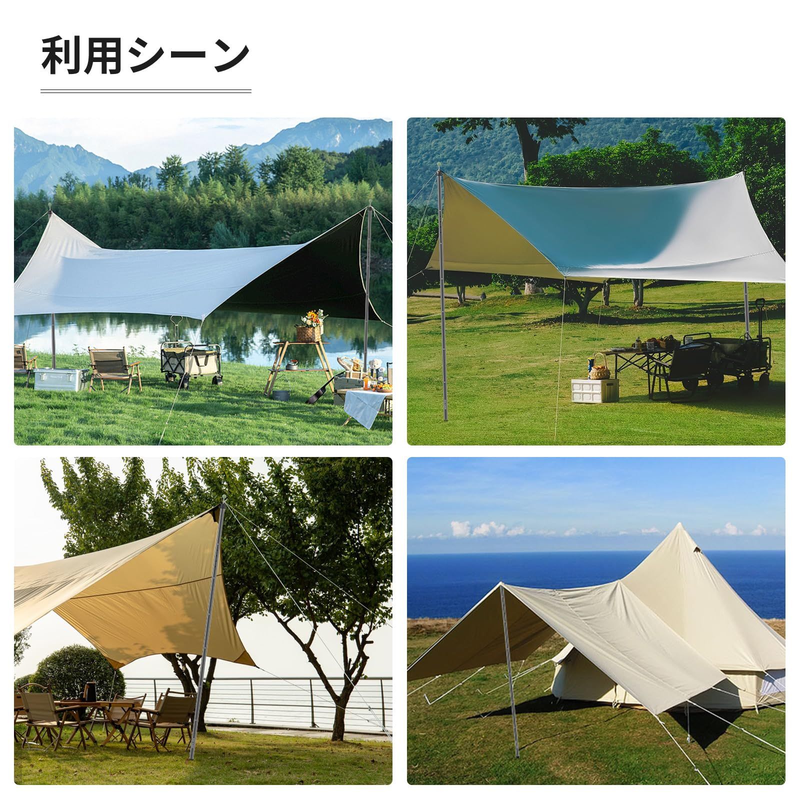 サンライク（SANLIKE） タープポール キャノピーポール アルミ製 