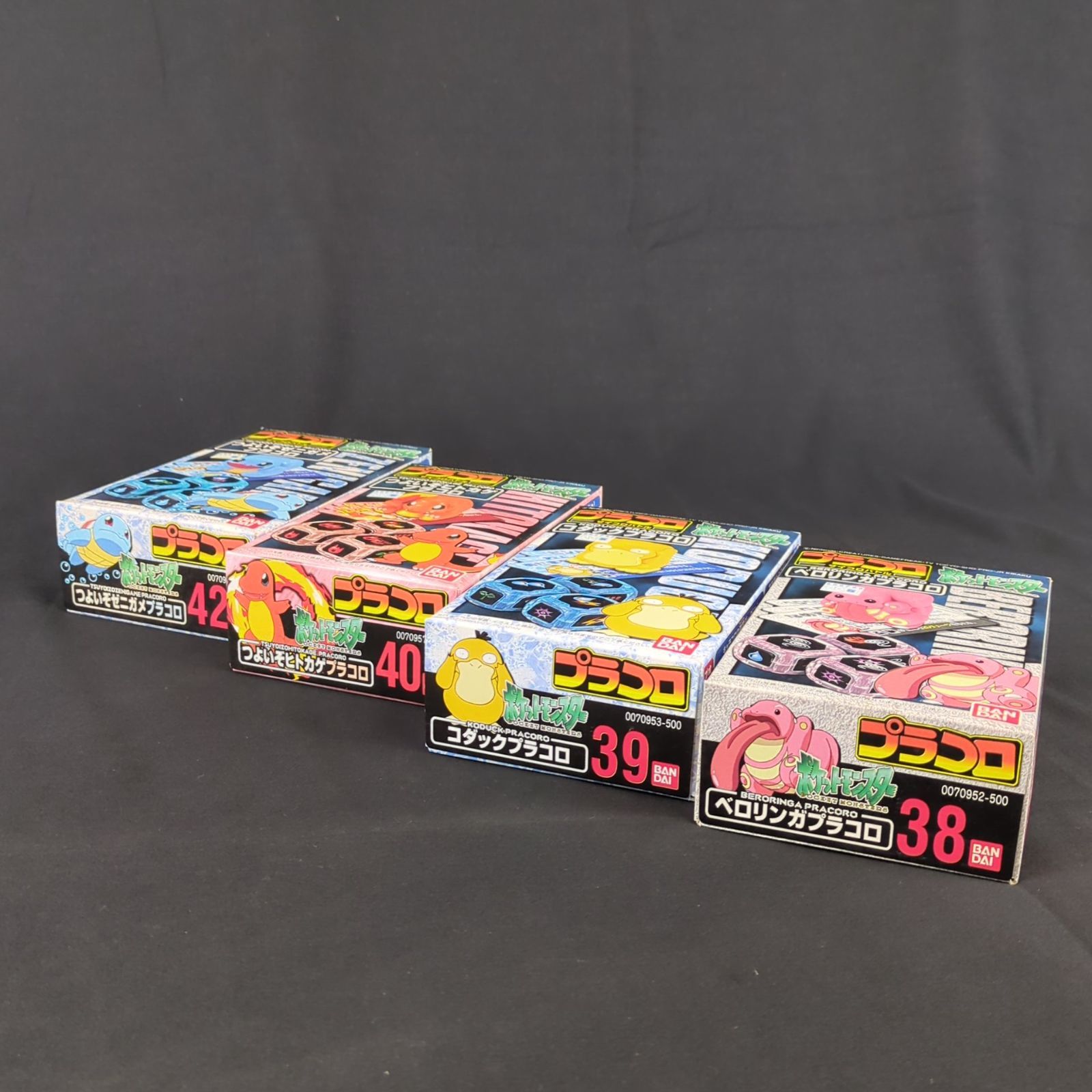 バンダイ ポケットモンスター プラコロサイコロバトル プラコロ 38 ベロリンガプラコロ 39 コダックプラコロ 40 つよいぞヒトカゲプラコロ 42 つよいぞゼニガメプラコロ 各1箱 4種セット WWW_STEELWINDOWSANDDOORS_COM