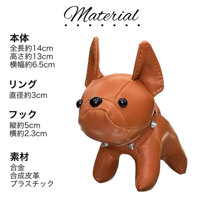 フレンチブルドッグ チャーム 雑貨 ぬいぐるみ 人形 キーホルダー